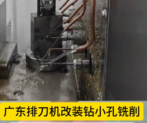 广东排刀机3316-E11高速主轴钻小孔