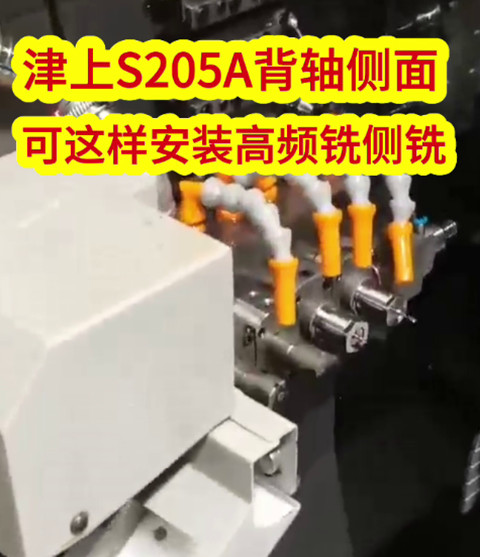 八万转高频铣
