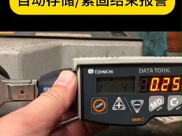 日本东日数字扭力扳手CEM50N3X12D-G自动储存/紧固结束报警