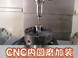 CNC内圆磨加装RBZ增速器，为精密内圆磨削提质增效