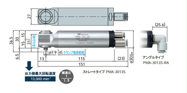 PMA-3013S气动主轴