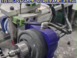 机器人自动化去毛刺轨迹难以调整？搭配RBZ浮动调教更轻松