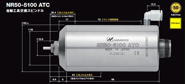 NAKANISHI自动换刀主轴