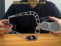 德国kroeplin数显式外径卡规K450T