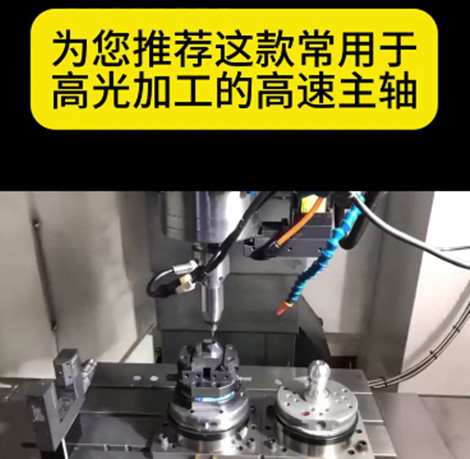 nakanishi高速电主轴