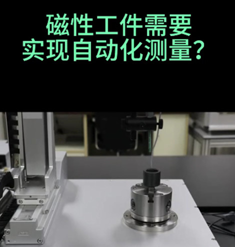 高斯计