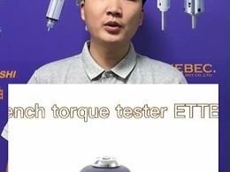 密克微测ETTB数显扭矩测试仪