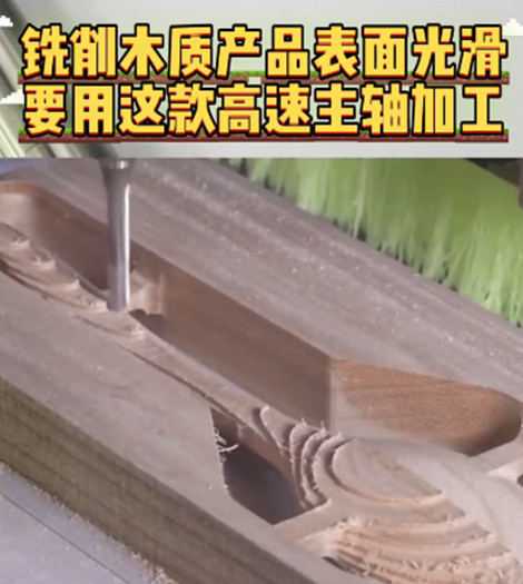 RBZ高速电主轴