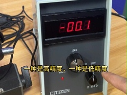 高精度西铁城显示器DTM-ED和探针DTH-L该如何正确使用呢？