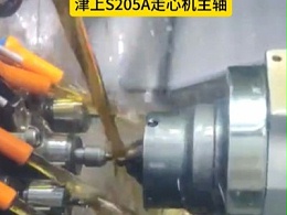 铝合金高光面加工总有刀纹、亮度不够？ 津上S205A走心机主轴加装8万转高频铣