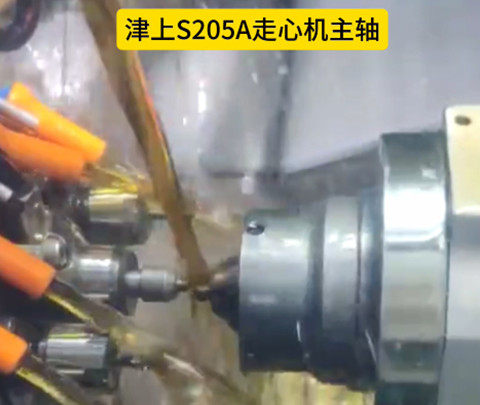 8万转高频铣