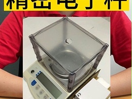 日本新光AJ系列精密电子秤