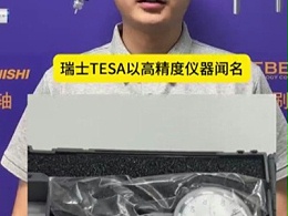 瑞士TESA高精度百分表212GL