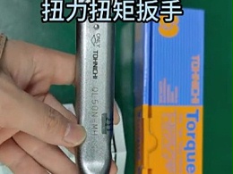 日本东日QL50N-MH金属手柄跳脱式扭力扳手