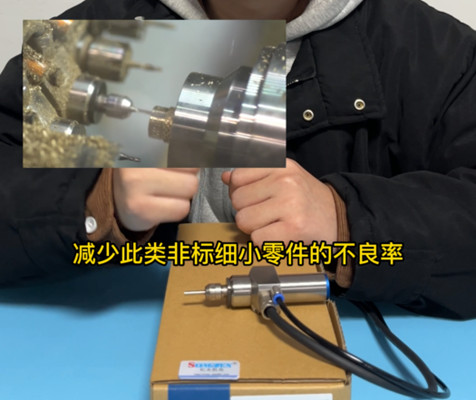 走心机高频铣加工轴类工件