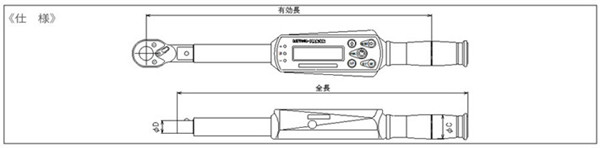 日本中村KANON数显扭矩扳手1