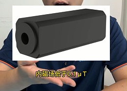 校准标准磁强计是用的哪款仪器呢？